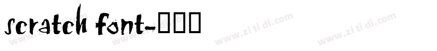 scratch font字体转换